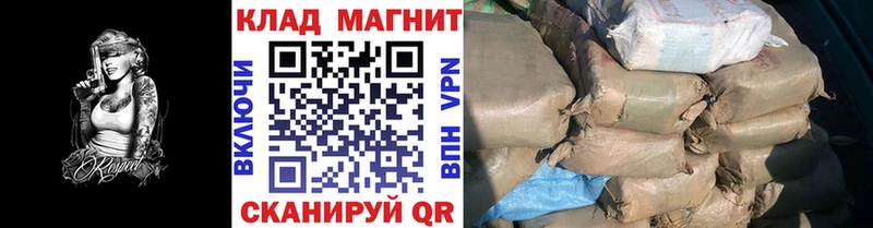 Купить наркотики цена Петров Вал Альфа ПВП Канабис АМФЕТАМИН Метамфетамин Cocaine Кодеин ГАШ Меф