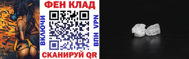 купить  сайты  Петров Вал  Amphetamine 97% 
