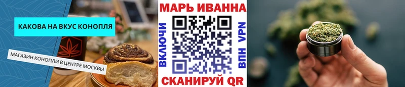 Canna-Cookies марихуана  Петров Вал 