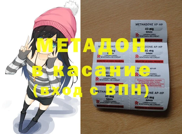 шишки Абинск