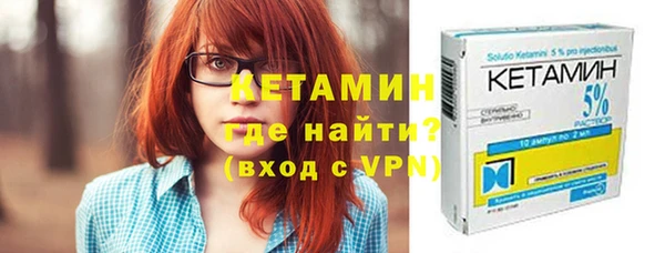 MESCALINE Абаза