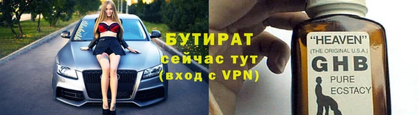 ALPHA-PVP Абдулино