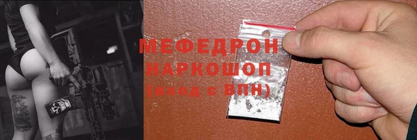 ALPHA-PVP Абдулино