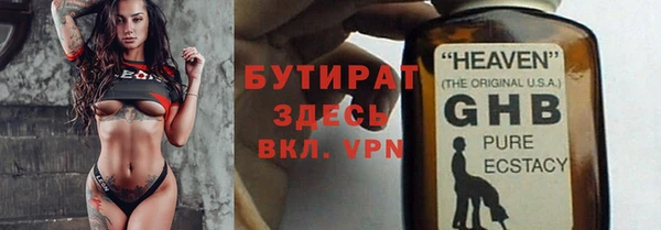 MESCALINE Абаза