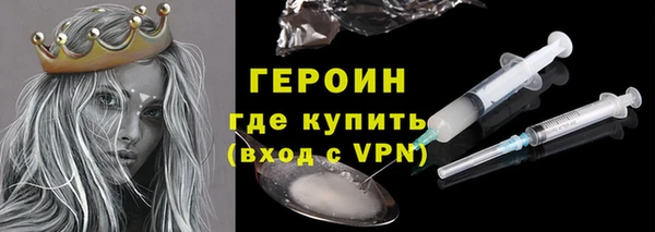 ALPHA-PVP Абдулино