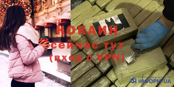 ALPHA-PVP Абдулино
