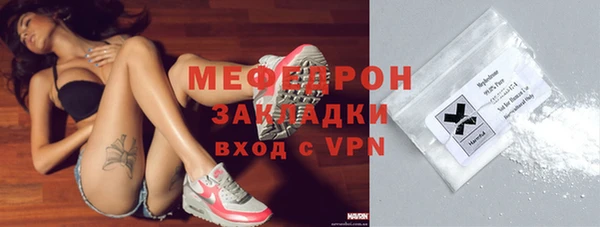 MESCALINE Абаза