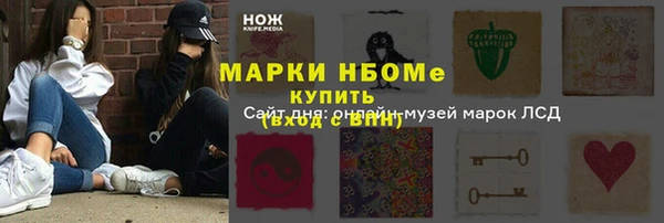 бутират Алзамай