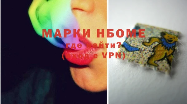 MESCALINE Абаза