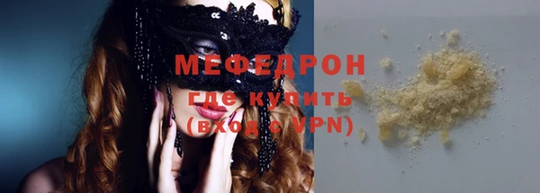 MESCALINE Абаза