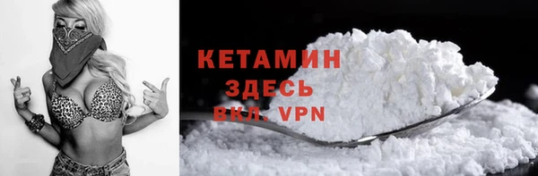 ALPHA-PVP Абдулино