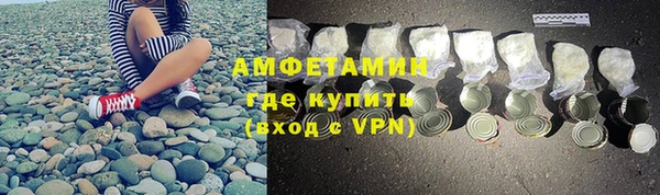 ALPHA-PVP Абдулино