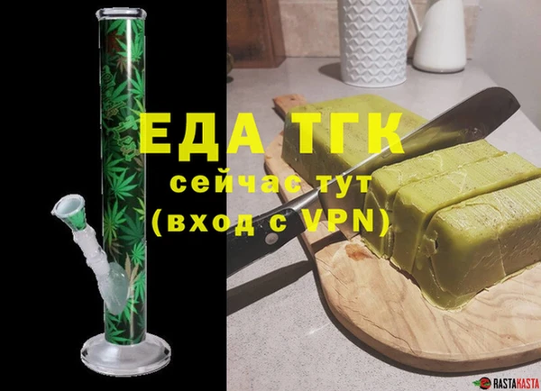 ALPHA-PVP Абдулино