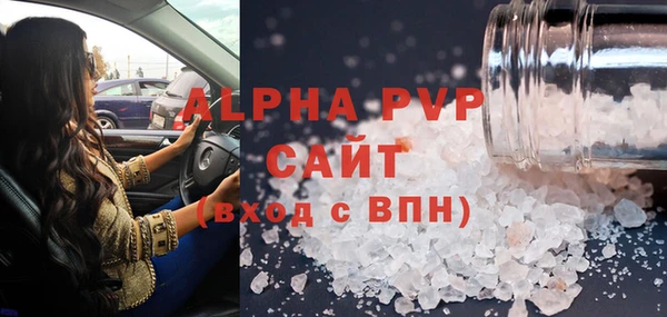 ALPHA-PVP Абдулино