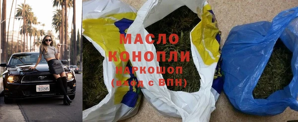 ALPHA-PVP Абдулино