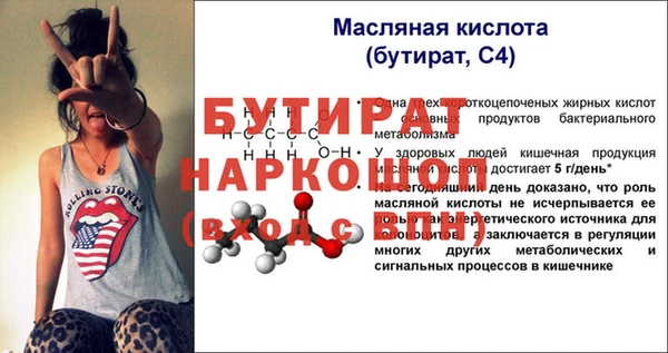 эйфоретик Алексин