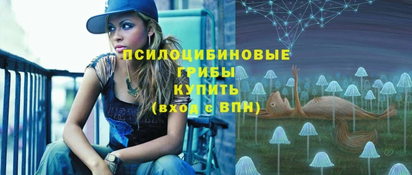 ALPHA-PVP Абдулино