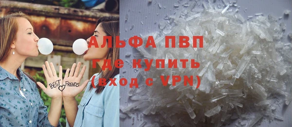 MESCALINE Абаза
