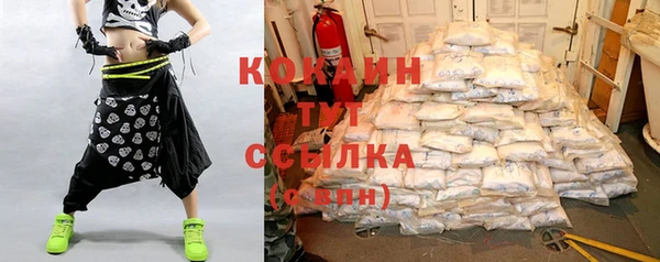 MESCALINE Абаза