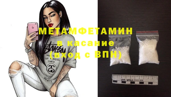 MESCALINE Абаза