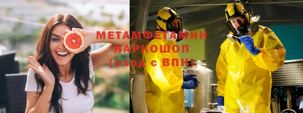 шишки Абинск