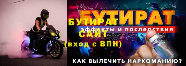 MESCALINE Абаза