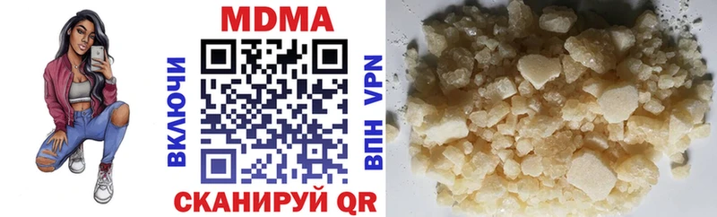 MDMA crystal Петров Вал