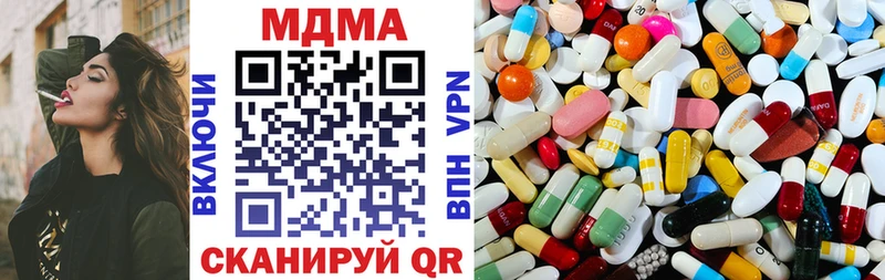МДМА кристаллы Петров Вал