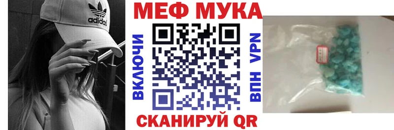 Меф 4 MMC Петров Вал