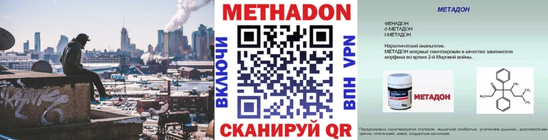 Метадон белоснежный Петров Вал