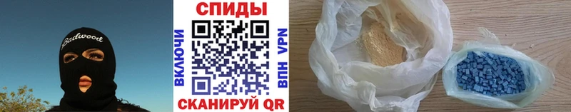 хочу   Петров Вал  МЕТАМФЕТАМИН кристалл 