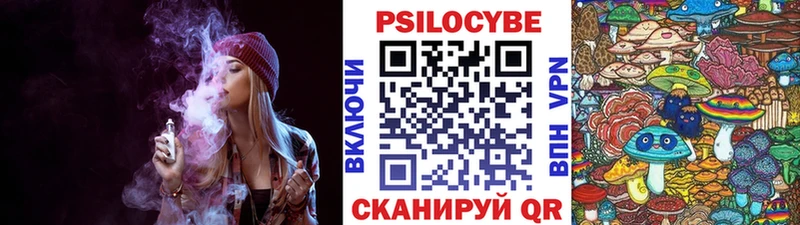 Галлюциногенные грибы Magic Shrooms  Петров Вал 