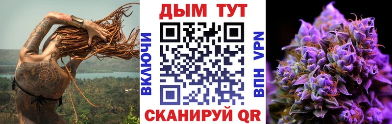 мориарти формула Петров Вал Бошки марихуана семена